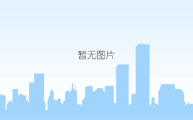 财政部：上半年全国税收收入99661亿元 同比增长16.5%